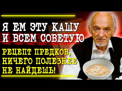 Видео: СТОИТ КОПЕЙКИ, а ВИТАМИНОВ НА МИЛЛИОН! Советы Профессора Владимира Дадалии