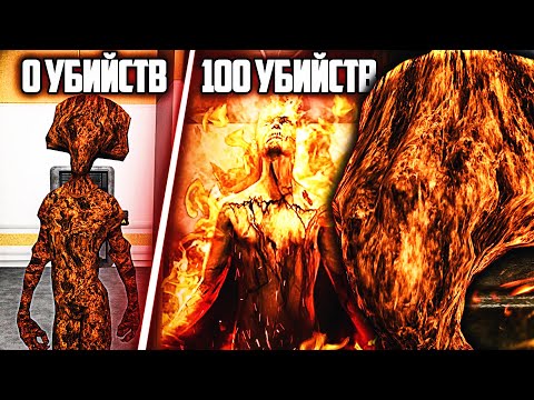 Видео: СТАНОВЛЮСЬ СИЛЬНЕЕ С КАЖДЫМ СОЖЖЁННЫМ ЧЕЛОВЕКОМ! НОВЫЙ SCP-457 в Garry's Mod SCP RP [GMOD]