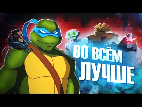 Видео: 2 СЕЗОН ВО ВСЕМ ЛУЧШЕ | Черепашки-Ниндзя 2003 Обзор от Westl (TMNT 2003)