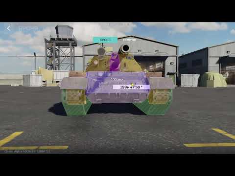 Видео: СМОТРИМ ВСЮ ТЕХНИКУ  MWT Tank battles