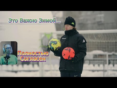 Видео: Разбор Видео от Спортмастера про Тренировки Зимой