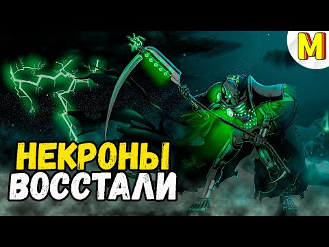 Видео: Это Просто НЕРЕАЛЬНАЯ Битва в Вархаммер ! - Unification Mod 7.0 / Dawn of War - Soulstorm