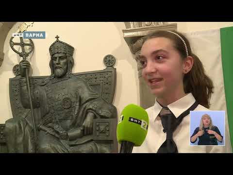 Видео: УЧИЛИЩЕ “ЦАР СИМЕОН I” - С БАРЕЛЕФ НА ПАТРОНА СИ