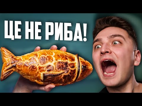 Видео: Це точно НАПІВФАБРИКАТИ? | Гудфуд Вдома