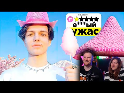 Видео: Я ПОСЕТИЛ САМЫЕ СТРАННЫЕ ОТЕЛИ СНГ | РЕАКЦИЯ на Имморталиуса