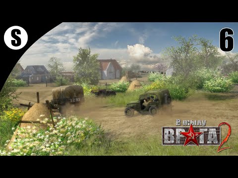 Видео: Прохождение В тылу врага 2/Faces of War [СССР] ( Нейенхаген ) #6