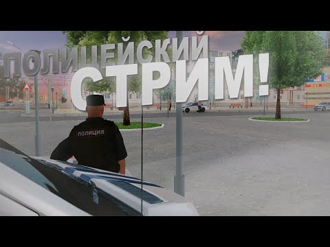 Видео: УТРЕННИЙ СТРИМ на GreenTech RP