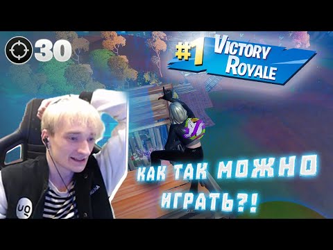 Видео: Лучшая катка Славика за последнюю 1000-7 лет \ Жоский разнос арены