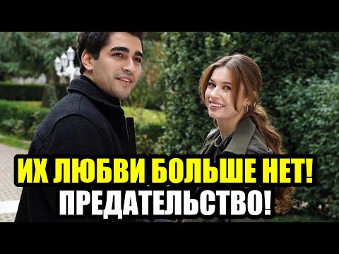 Видео: СКАНДАЛ! МЕРТ РАМАЗАН ДЕМИР УЛИЧЕН В ТАЙНЫХ ДЕЛАХ ЗА СПИНОЙ АФРЫ!