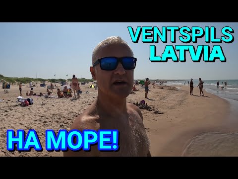 Видео: ВЕНТСПИЛС (ПЛЯЖ), ЛАТВИЯ - НАКОНЕЦ НАСТОЯЩИЙ ПЛЯЖНЫЙ ДЕНЬ НА ВЗМОРЬЕ / 22.07.2022.