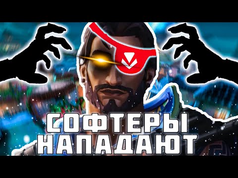 Видео: ЧИТЕРЫ,ЧИТЕРЫ,ЧИТЕРЫ И ЕЩЕ РАЗ ЧИТЕРЫ!