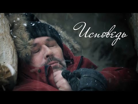 Видео: Брагины || Склифосовский || Исповедь