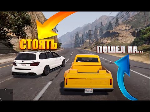 Видео: Как правильно отмазываться от копов на гта 5 рп, когда делаешь угонки в gta5 rp сервер Alta