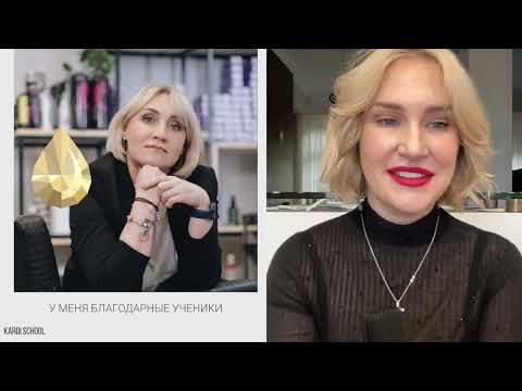 Видео: Метод Карди: Запуск курсов "Как начать преподавать"