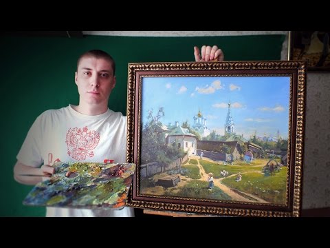 Видео: Копия картины Поленова "Московский дворик"