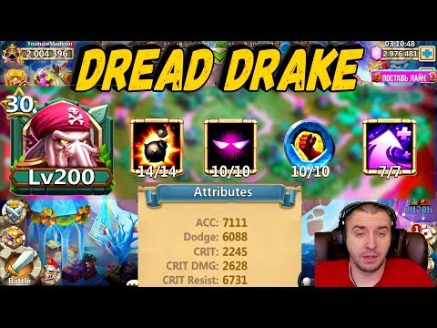 Видео: КАПИТАН ДРЕЙК НА МАССЕ \ DREAD DRAKE MAX OUT \ БИТВА ЗАМКОВ \ CASTLE CLASH