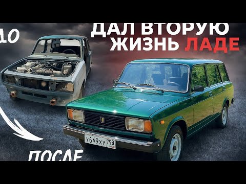 Видео: ПОКРАСИЛ ВАЗ 2104 В КАМЕРЕ!!! БЮДЖЕТНОЕ ВОССТАНОВЛЕНИЕ.