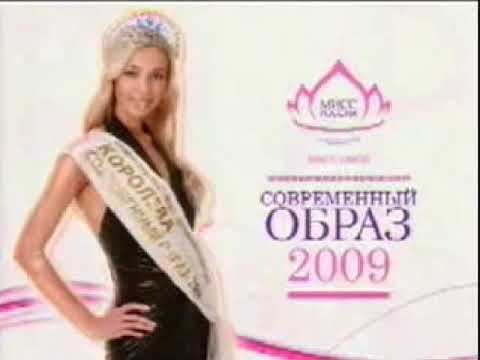 Видео: Реклама, региональный блок, рекламный блок, анонсы и заставка (МУЗ-ТВ - ТРК "29 канал" 07.12.2009)