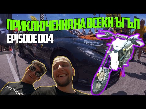 Видео: HYPERKONG във ВАРНА! УЧИМ СЕ ДА КАТЕРИМ със SurRon UltraBee | Episode 004