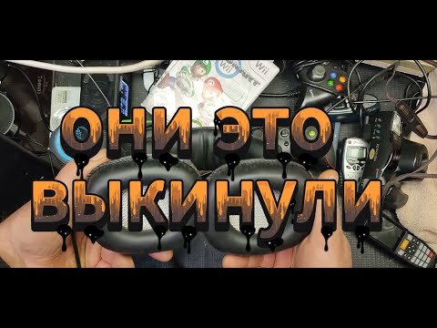 Видео: невероятно, всё это немцы просто выкинули. Мои находки на свалке в Германии
