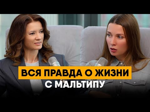 Видео: Косметика для собак. Идеальный уход за Мальтипу.  Дрессировка и воспитание.  Мальтипу компаньон.