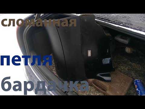 Видео: ремонт бардачка