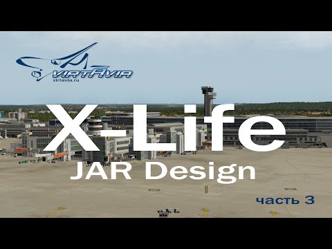 Видео: Плагин X-Life (Jardesign) - трафик и виртуальный диспетчер ч.3