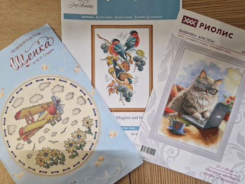 Видео: 5 рукодельная 1,5 неделя  Покупки, продвижения, старты и ДРРРР