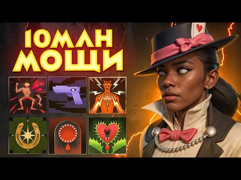 Видео: БЕССМЕРТНАЯ и БЕСПОЩАДНАЯ РЕЙФА в ЛЕЙТЕ 😈