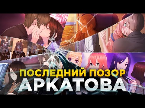 Видео: Любовь, Деньги, Рок-н-Ролл - НЕУДАЧНЫЙ ЭКПЕРИМЕНТ