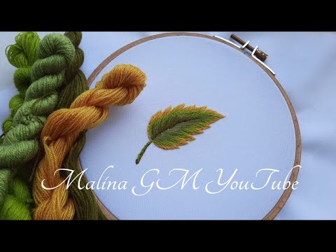 Видео: Вышивка гладью: Желто-зеленый листочек | подробно