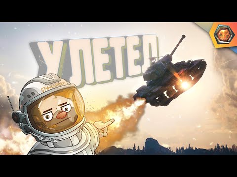 Видео: ЗАПУСТИЛИ? ВЫПУСТИТЕ! | Смешные реплеи #55 🤣