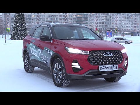Видео: 2021 CHERY TIGGO 7 PRO! СЕРЬЁЗНЫЙ ПОДХОД ИЛИ ПЫЛЬ В ГЛАЗА? ОБЗОР.