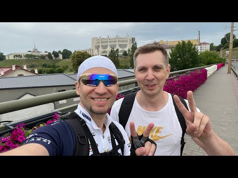 Видео: Гродно на велосипеде | Первое знакомство, лесопарк "Пышки" (день 1, ч.1)