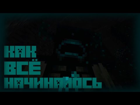 Видео: Начало Развития на Новом Сезоне DangerCraft