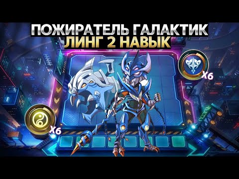 Видео: ВРЫВАЕМСЯ В МЕТУ С КОРОМ ЗА 1 МОНЕТУ | Часть 4 Магические Шахматы Mobile Legends