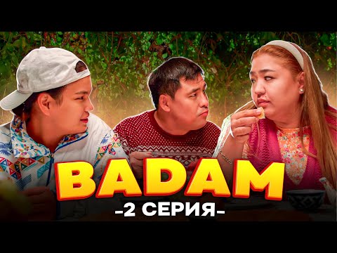 Видео: Бадам | 2 серия | Мөлдір Қуды |Badam