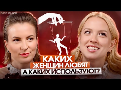 Видео: Что делает мужчина, когда на самом деле любит женщину?