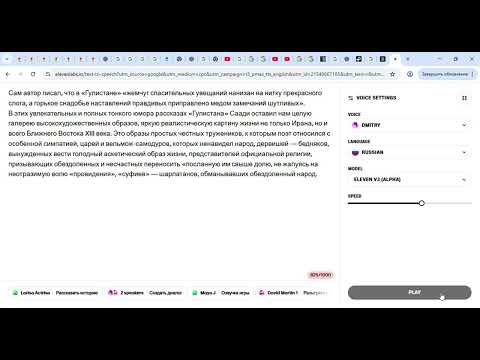 Видео: Саади Ширази Гулистан Предисловие 2
