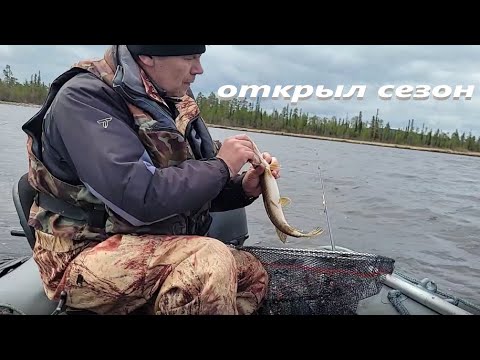 Видео: Ловля щуки. В выходной на рыбалку.