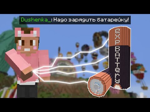 Видео: ДУШЕНЬКА ЛОВИТ МОЛНИИ и делает ЛОВУШКУ для ХАЙДИ | МайнШилд 3 | Нарезки Душеньки