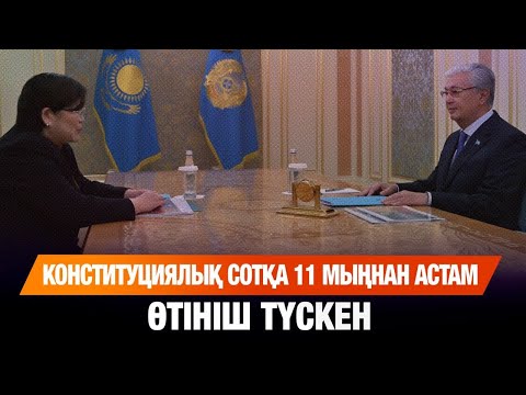 Видео: Басты жаңалықтар 09.09.2025 | Жаңа уақыт 