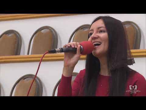 Видео: Я приду к Тебе, расскажу о себе / Песня