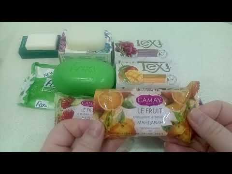 Видео: 🧼🧼ПОКУПКИ МЫЛА ДЕКАБРЯ - ЯНВАРЯ 🧼🧼