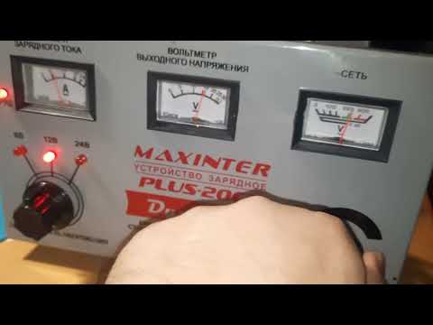 Видео: Зарядное устройство MAXINTER PLUS - 20 CT. Замена диодного моста и проводов.
