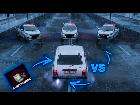Видео: УЕЗЖАЮ ОТ ГАИ НА НИВЕ НА AMAZING RP!