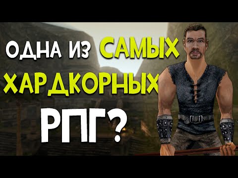 Видео: Так ли сложна Готика 1, как её малюют? | Gothic