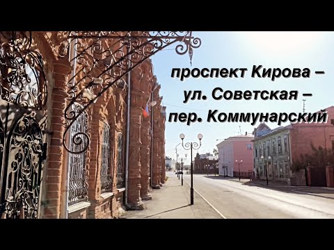 Видео: FPV Прогулка по Бийску от первого лица / По улице Советской