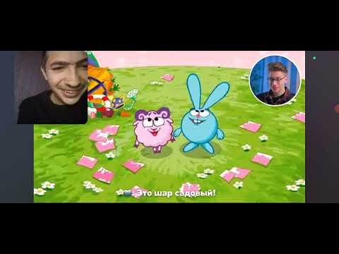 Видео: Угарный треш в Смешариках задом-наперед (ВЗАДВПЕРЕД)/ реакция на каваленко трунь