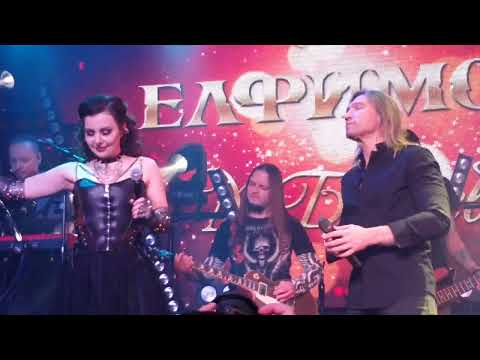 Видео: Петр Елфимов, Елена Минина, Михаил Бугаев - Не отпускай меня (live Москва 20.02.2025)